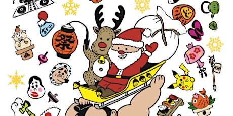 Japanischer Weihnachtsmarkt 2018 primary image