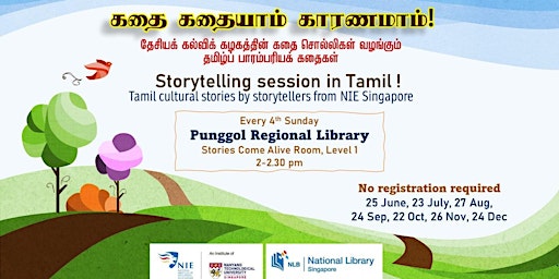 Tamil Storytelling: கதை கதையாம் காரணமாம் / Stories on Tamil Culture primary image