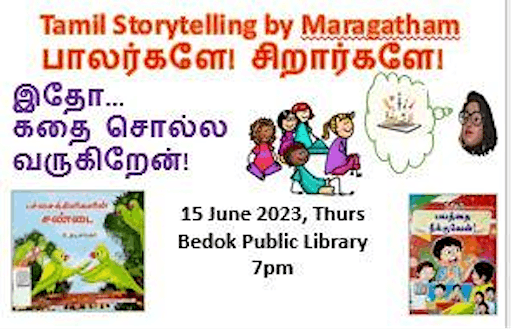 Tamil Storytelling: பாலர்களே! சிறார்களே! இதோ... கதை சொல்ல வருகிறேன்! primary image