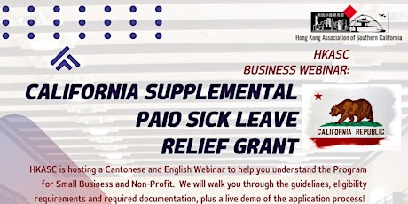BUSINESS Webinar: California Supplemental  Paid Sick Leave  Relief Grant