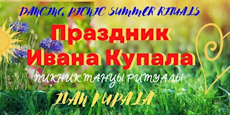 Image principale de Славянский Праздник Ивана Купала/Slavic Celebration