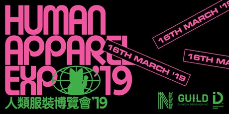 Human Apparel Expo '19 primary image