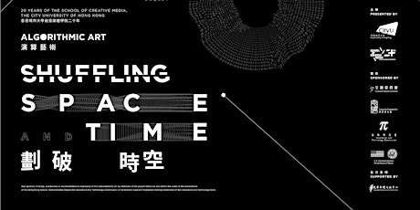 "Algorithmic Art: Shuffling Space and Time" Guided Tour 《演算藝術：劃破時空》展覽導賞團 primary image