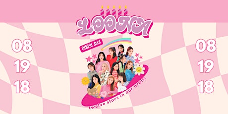 LOONA Anniversary Cupsleeve NYC primary image