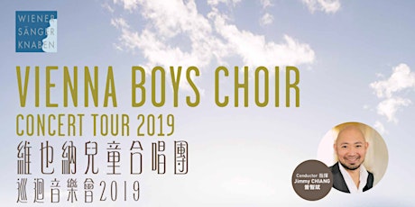 Vienna Boys Choir Concert Tour 2019 維也納兒童合唱團巡迴音樂會2019 (31/1/2019) primary image