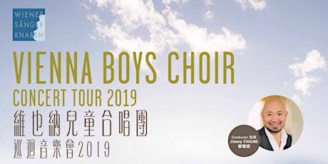 Vienna Boys Choir Concert Tour 2019 維也納兒童合唱團巡迴音樂會2019 (2/2/2019)