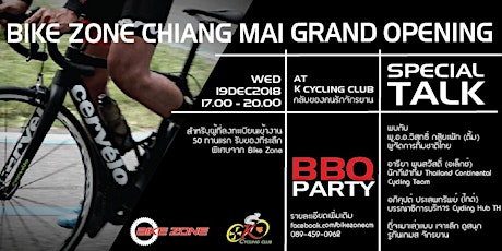 Bike Zone Chiang Mai Grand Opening primary image