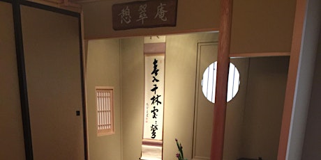 Special tea ceremony "Hatsugama"  primary image