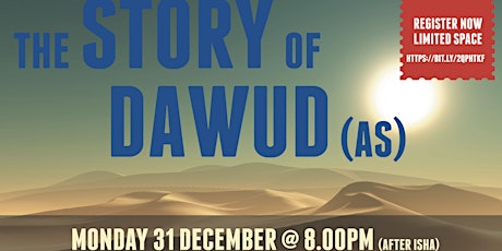 The STORY of DAWUD (as) primary image