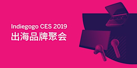 Indiegogo China Happy Hour at CES 2019 primary image