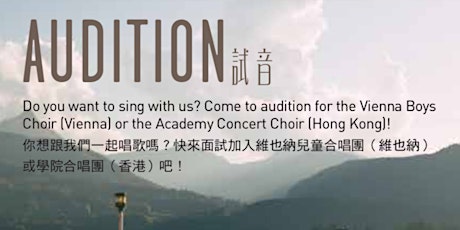 Vienna Boys Choir Audition 維也納兒童合唱團試音 primary image