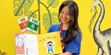 Mandarin storytime 普通話故事時間 (3-6 years)