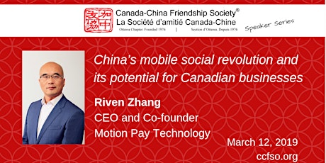 Speaker Event, Riven Zhang, Motion Pay Technology primary image