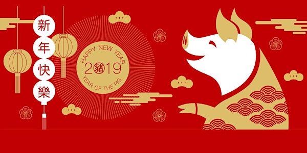 2019 CNY Luncheon and Riddles (春節猜謎餐會)
