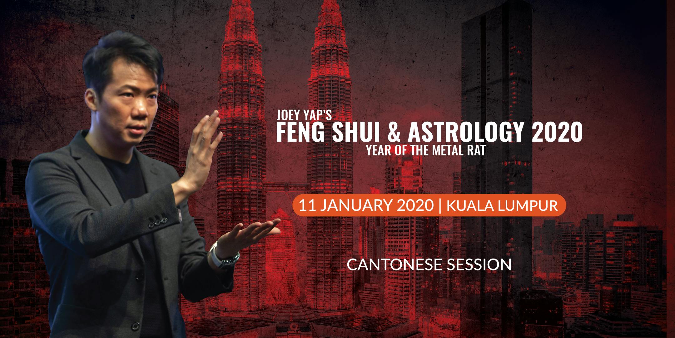 Joey Yap's Feng Shui & Astrology 2020 (Kuala Lumpur) - Cantonese Session