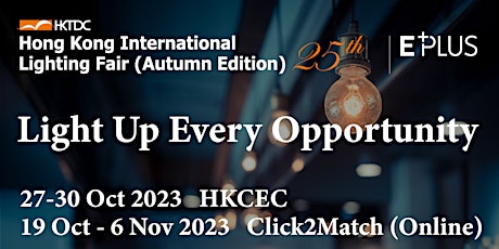 HKTDC Hong Kong International Lighting Fair (Autumn Edition) 2023 primary image