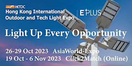 HKTDC Hong Kong International Outdoor and Tech Light Expo 2023 primary image