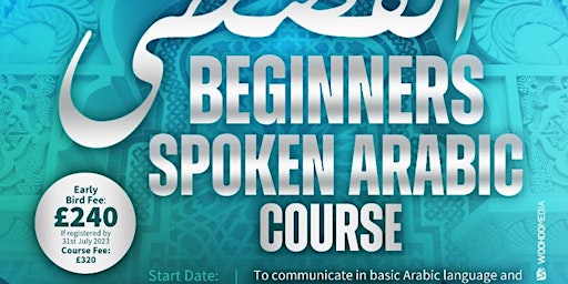 Beginners Spoken Arabic primary image