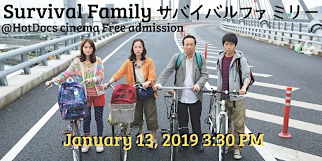 SURVIVAL FAMILY: Free Japanese Film Screening