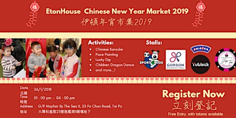 EtonHouse Chinese New Year Market 2019 primary image