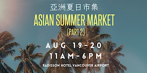 Asian Summer Market - Part2 19-20 Aug 2023 primary image