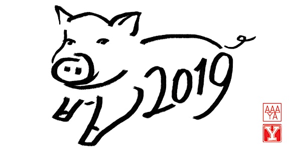 AAAYA 11th Annual Lunar New Year Banquet 2019