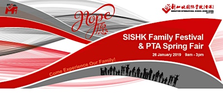 Admissions Talks at 2019 SISHK Family Festival and PTA Spring Fair primary image