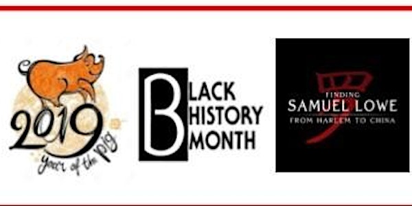 FHAA Lunar New Year & Black History month celebration-film screening
