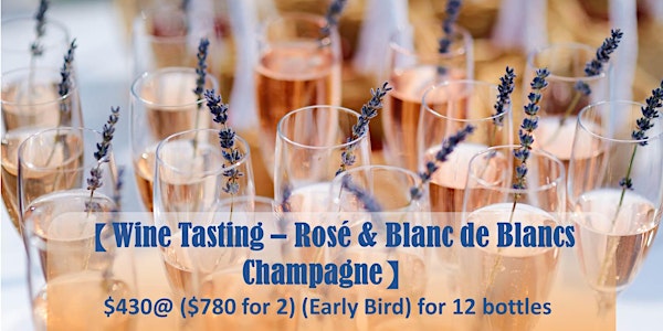 【Wine Tasting - Rosé & Blanc de Blancs Champagne】$430@ ($780 for 2)(EB) for...