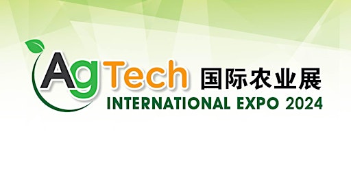 Image principale de AGTIE2024 - AG Tech International Expo 2024