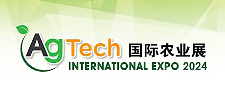 AGTIE2024 - AG Tech International Expo 2024