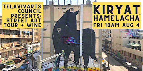 INVITATION: Street Art & Gallery Tour of Kiryat HaMelacha +Wine, Fri Aug 4  primärbild