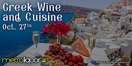 Ελληνικά κρασιά: Greek Wines and Cuisine primary image