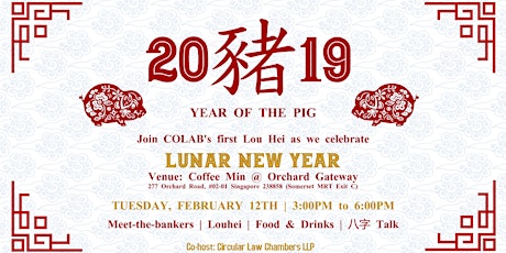 COLAB Lunar New year Lou Hei! (Bankers) primary image