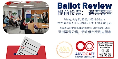 Special Election August 8 Ballot Review (AsiaTown) primary image