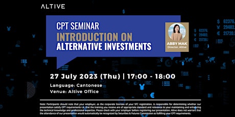 Altive CPT Seminar - Introduction on Alternative Investments primary image