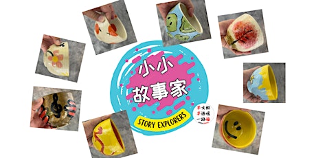 Imagem principal do evento 陶瓷绘画乐 Story Explorers: A Ceramic Painting Workshop (in Mandarin