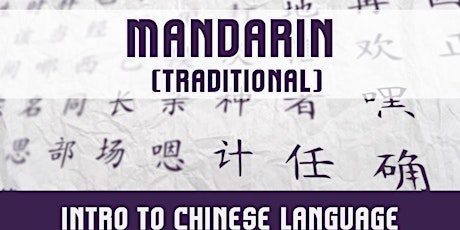 Kids Online Mandarin Language Camp