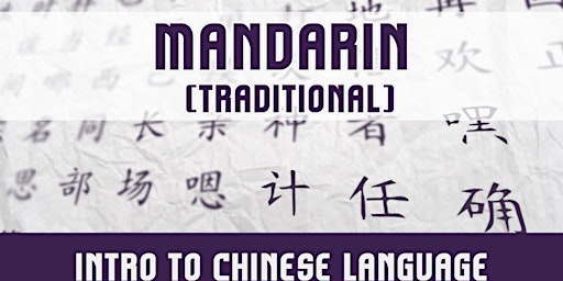 Imagen principal de Kids Online Mandarin Language Camp