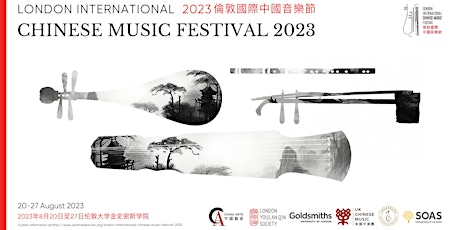 Hauptbild für LICMF 2023: 2nd London International Guqin Conference