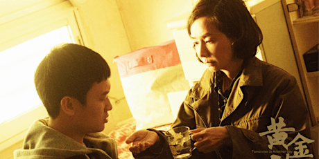 Tomorrow is Another Day|黄金花(90min)|GKCFF 2019 in Canberra primary image