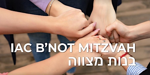 B'not Mitzvah-Austin 2023 primary image