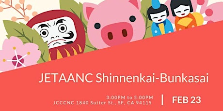 JETAANC 2019 Shinnenkai and Bunkasai New Year's Party primary image