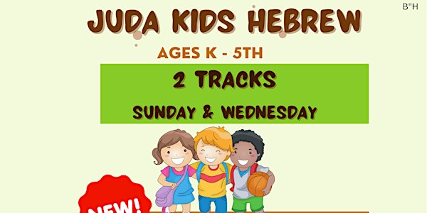 Juda Kids Hebrew- Wednesdays