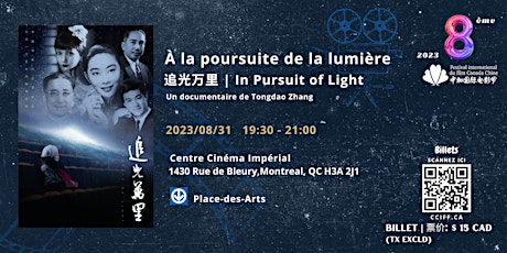 Imagem principal do evento À la poursuite de la lumière | 追光万里 | In Pursuit o