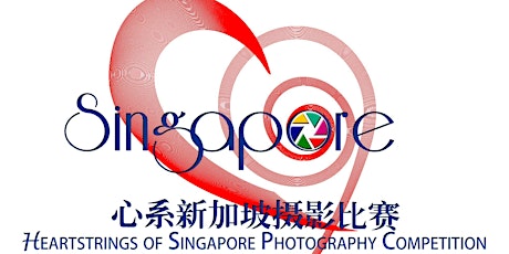心系新加坡摄影比赛--摄影工作坊-数码后期修图 primary image