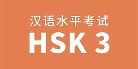 Morning Intermediate 2 (HSK Level 3 Part 2) primary image