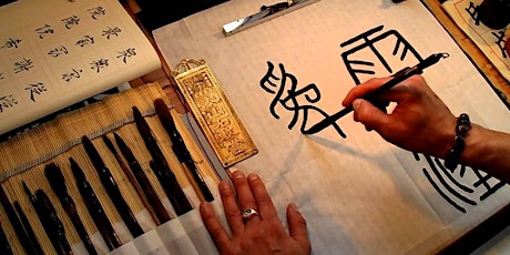 Evening Chinese Calligraphy 1 primary image