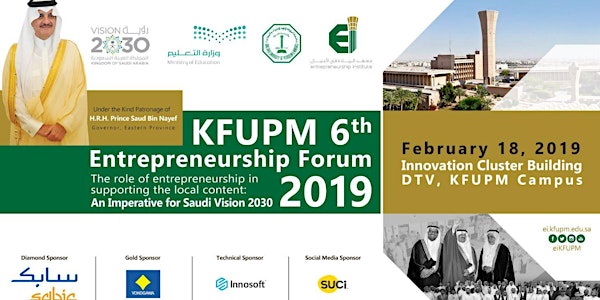 KFUPM 6th Entrepreneurship Forum 2019