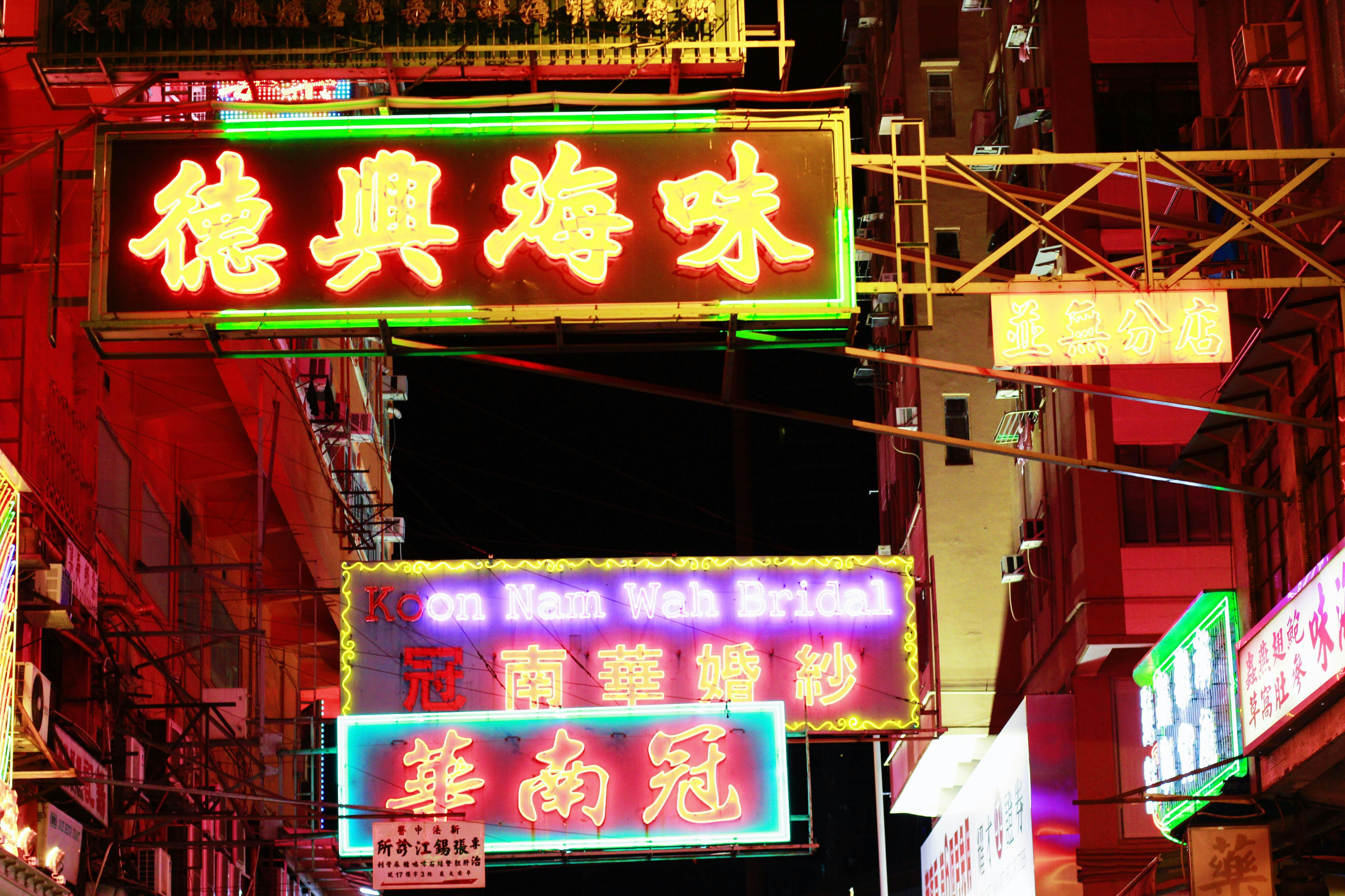 Kowloon City Night Food Tour